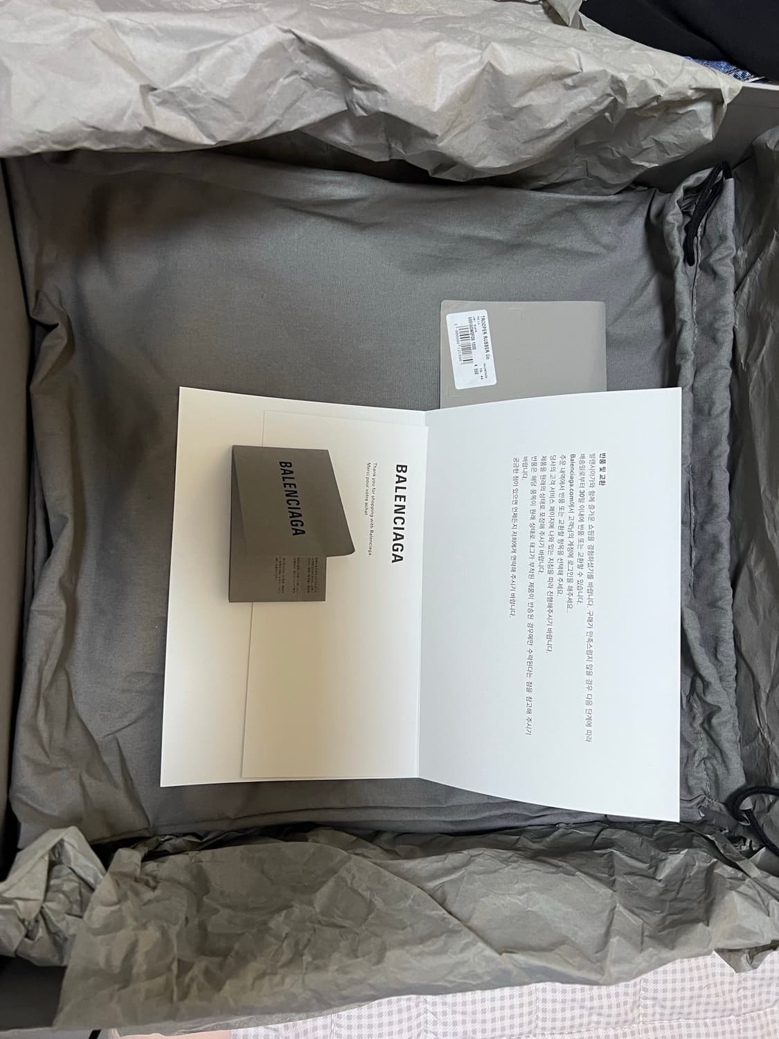 발렌시아가 트루퍼 44 상품이미지2