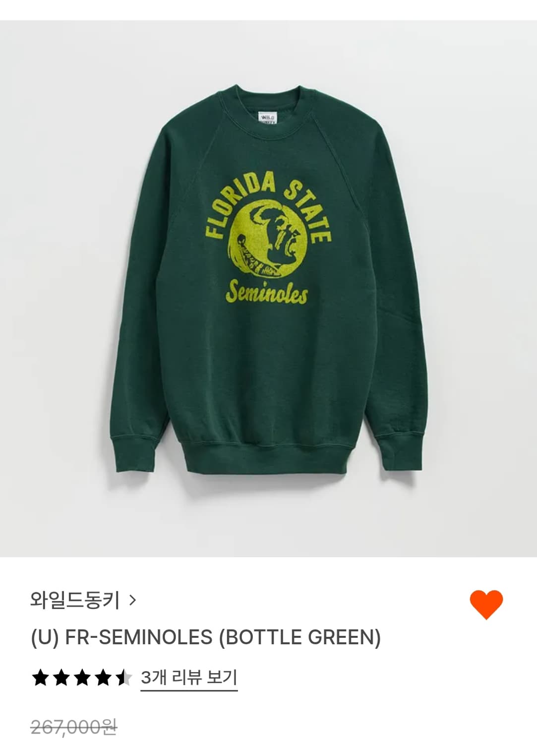 와일드동키 맨투맨  상품이미지3