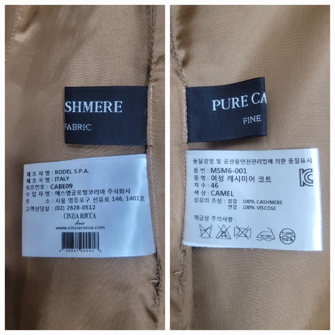 CINZIA ROCCA 신지아로카 캐시미어 코트 / 여 46 카멜
 상품이미지9