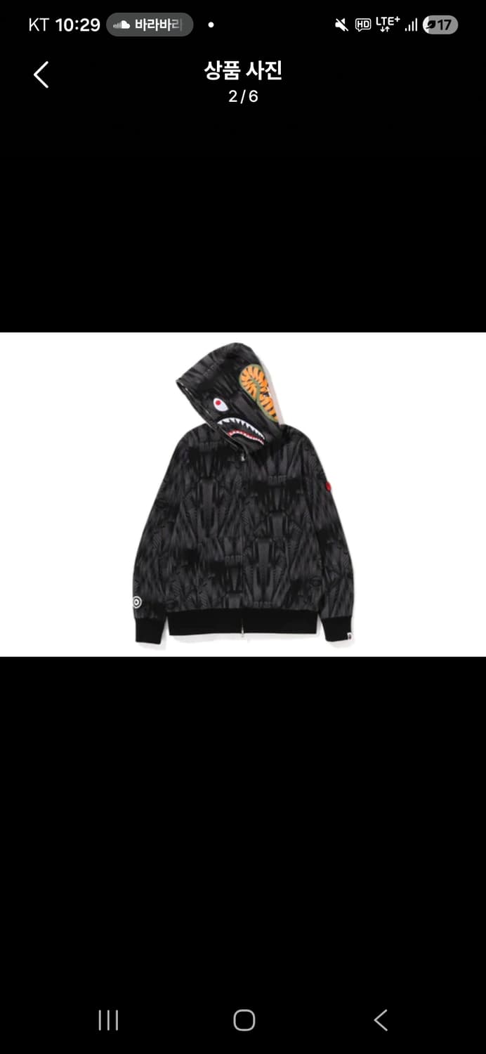 베이프 스피드 레이서 풀집업 후드집업 상품이미지2