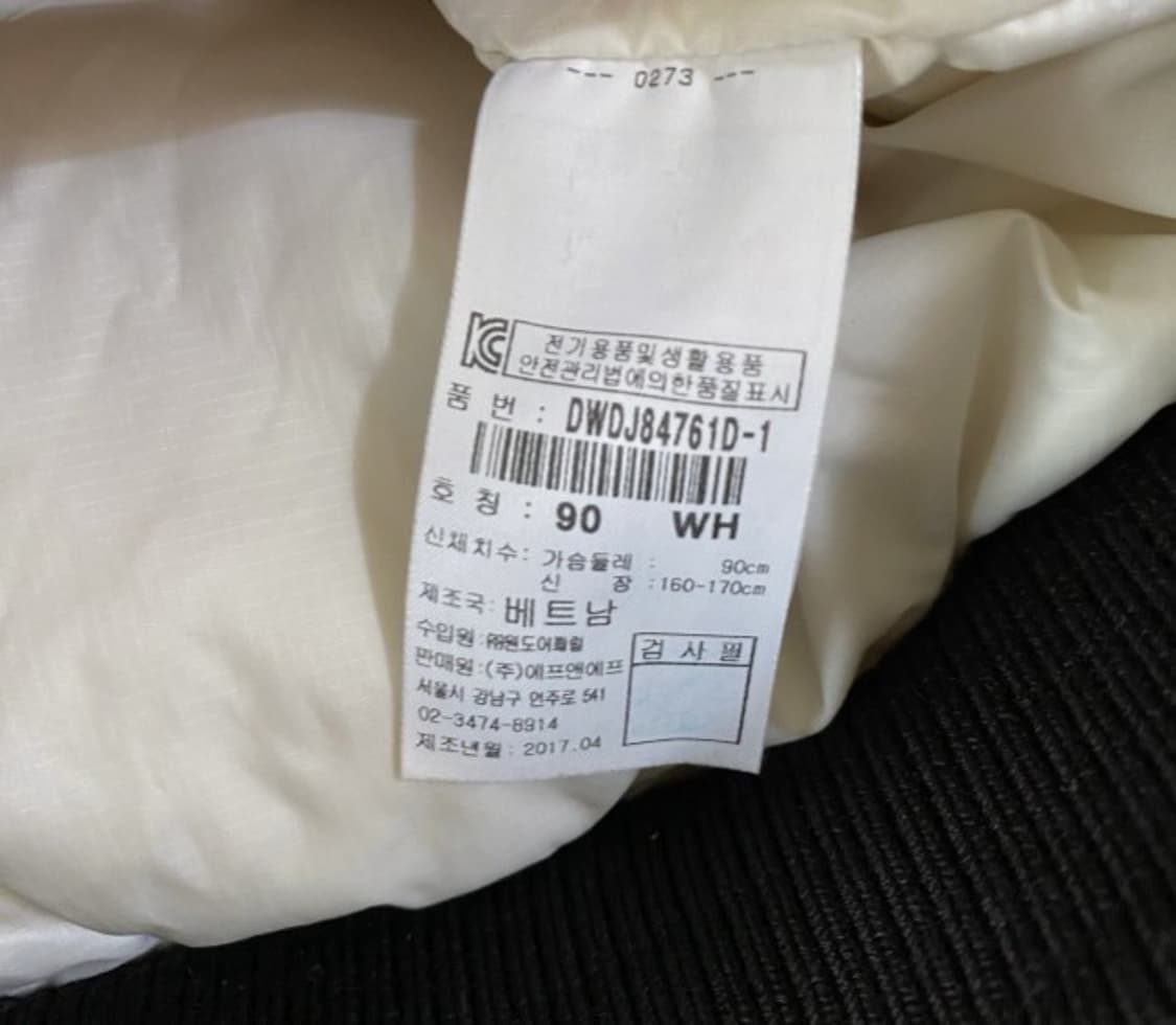 디스커버리 오리털 덕다운 여자 패딩 90/S 상품이미지6