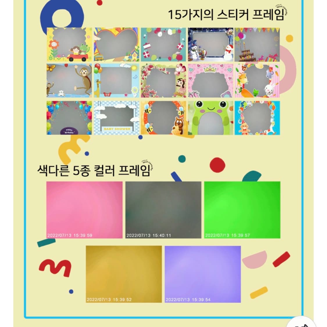 토이 캠코더 상품이미지8