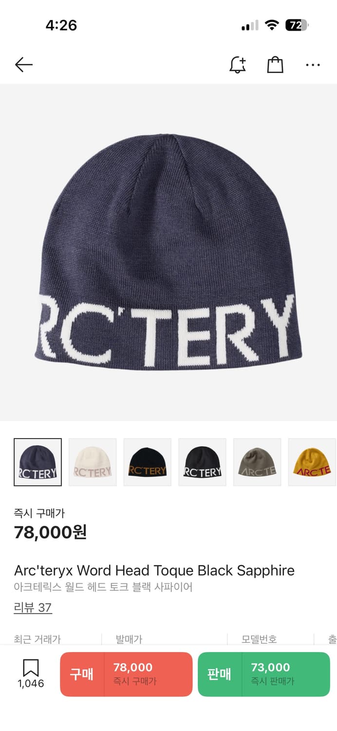 아크테릭스 비니 월드 헤드토크 상품이미지1