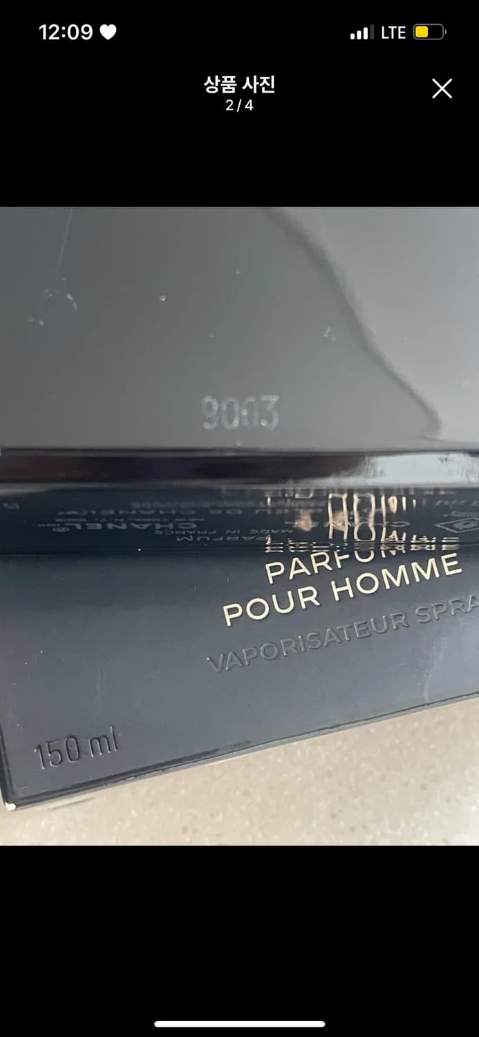 정품 샤넬 블루 드 샤넬 퍼퓸 150ml 상품이미지2