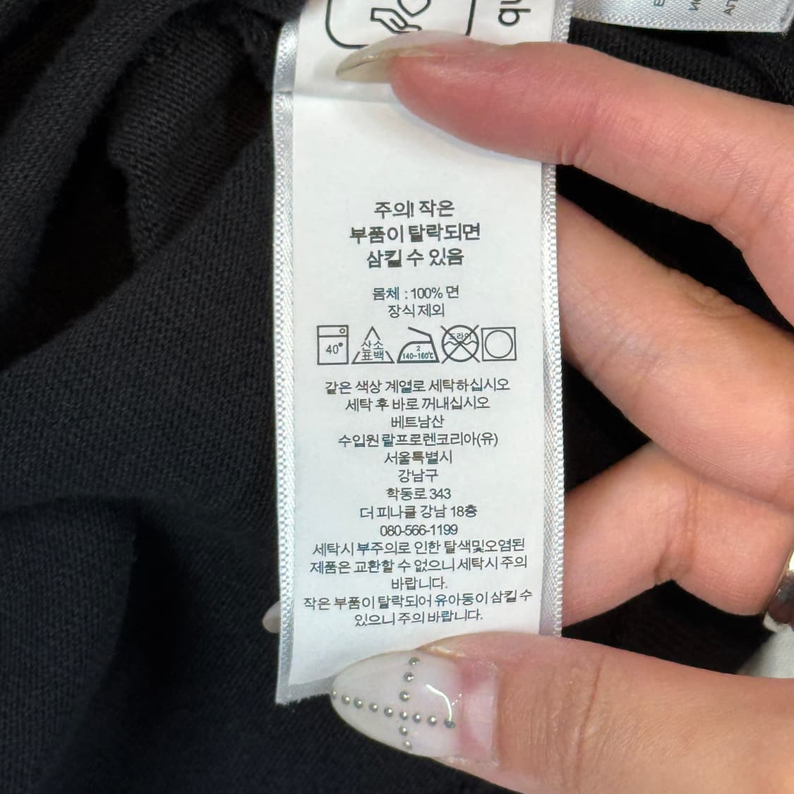 XL) 폴로 랄프로렌 클래식핏 헤비웨이트 저지 티셔츠 블랙 상품이미지8