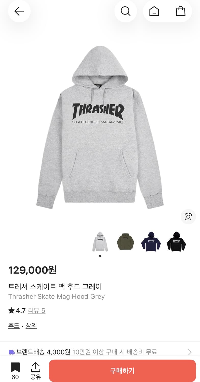 트레셔 스케이트 맥 후드티 그레이 상품이미지1