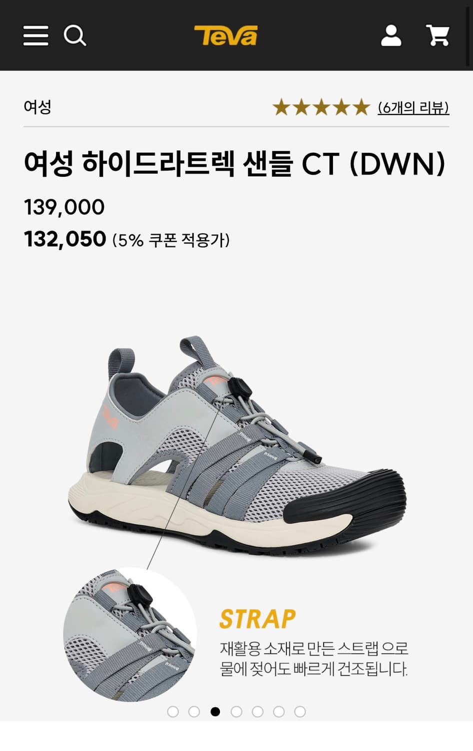 테바 하이드라트렉 여성 샌들 CT (DWN) 새상품 택ㅇ 상품이미지4
