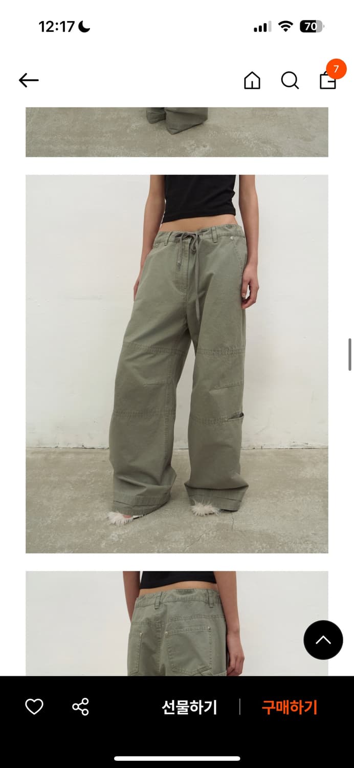 LCDC 엘씨디씨티엠 워시드스트링 팬츠 S 상품이미지2