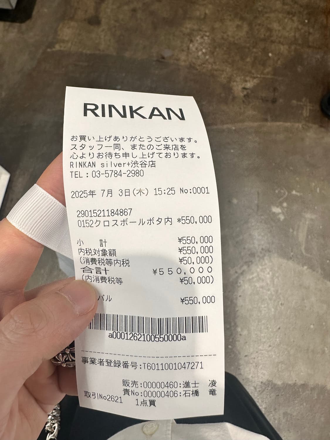 크롬하츠 크로커다일 앰보스드 지갑 상품이미지2