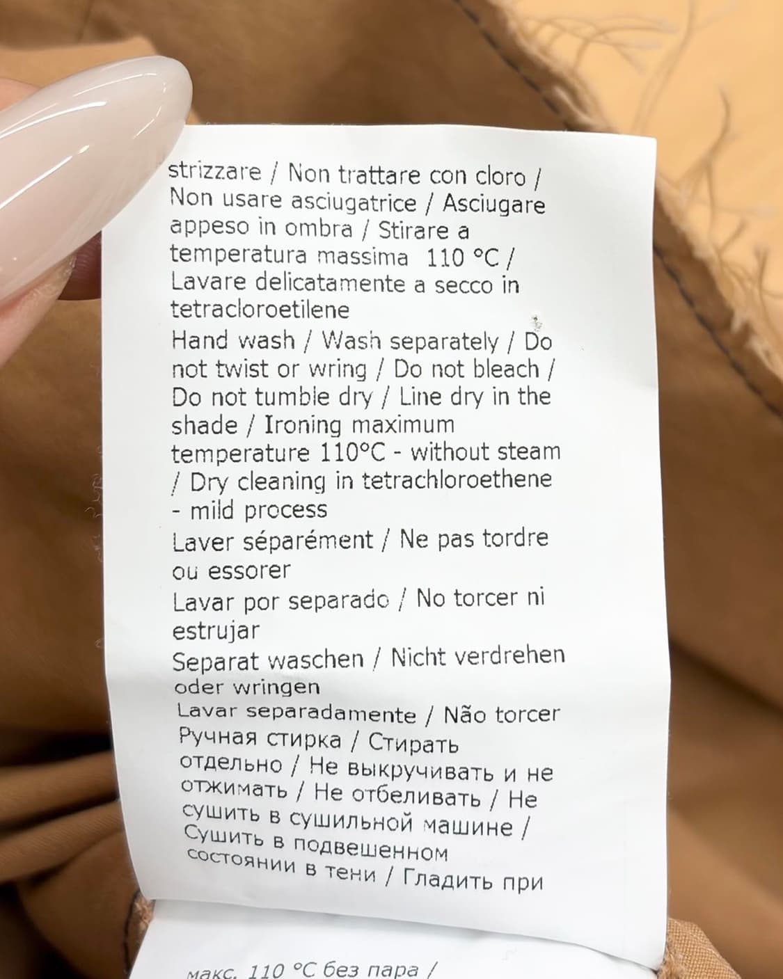 세드릭 샬리에 카멜 혼방 스티치 코튼 롱 스커트  상품이미지10