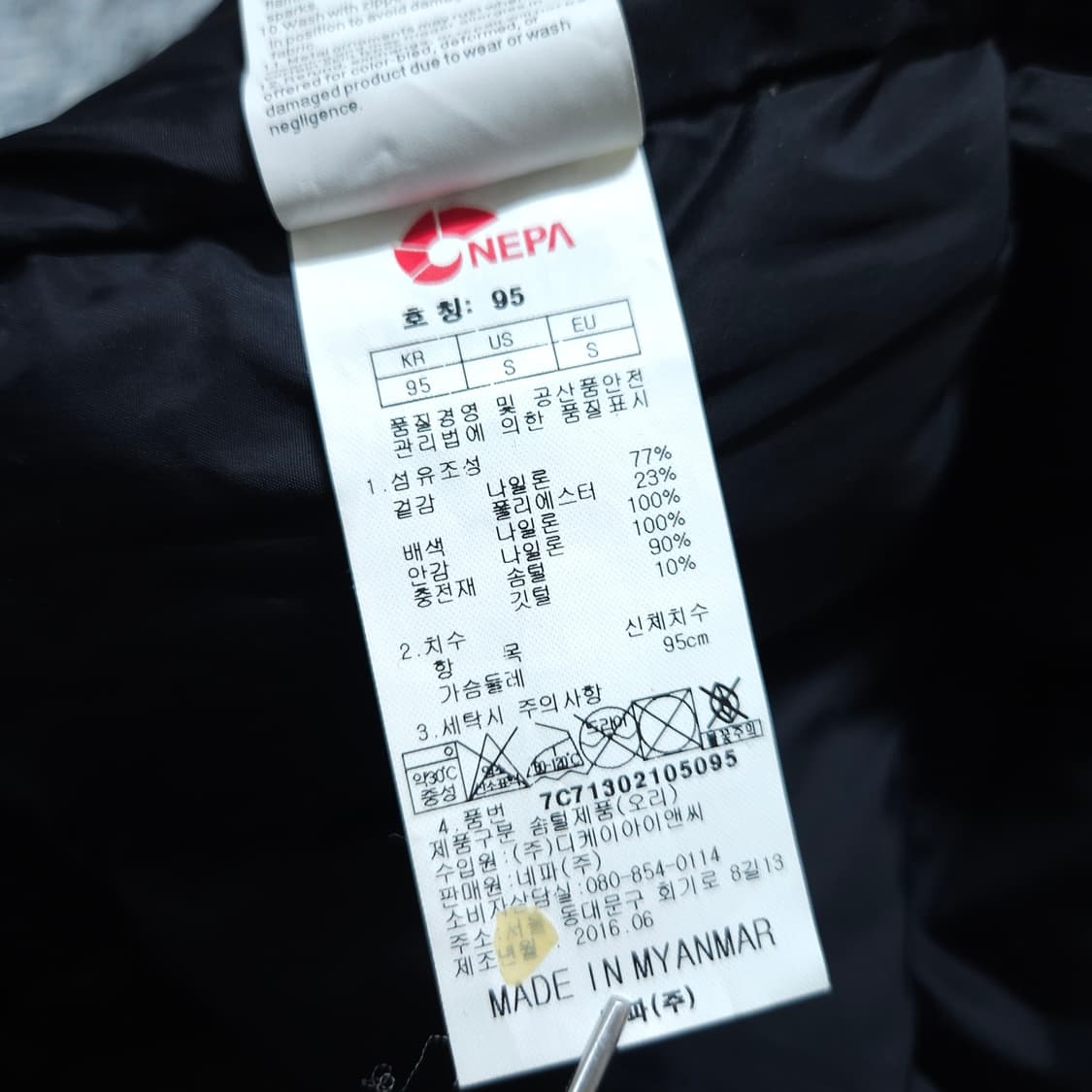 네파) M 남자 오리덕 패딩조끼 / 왕눈이샵 상품이미지8