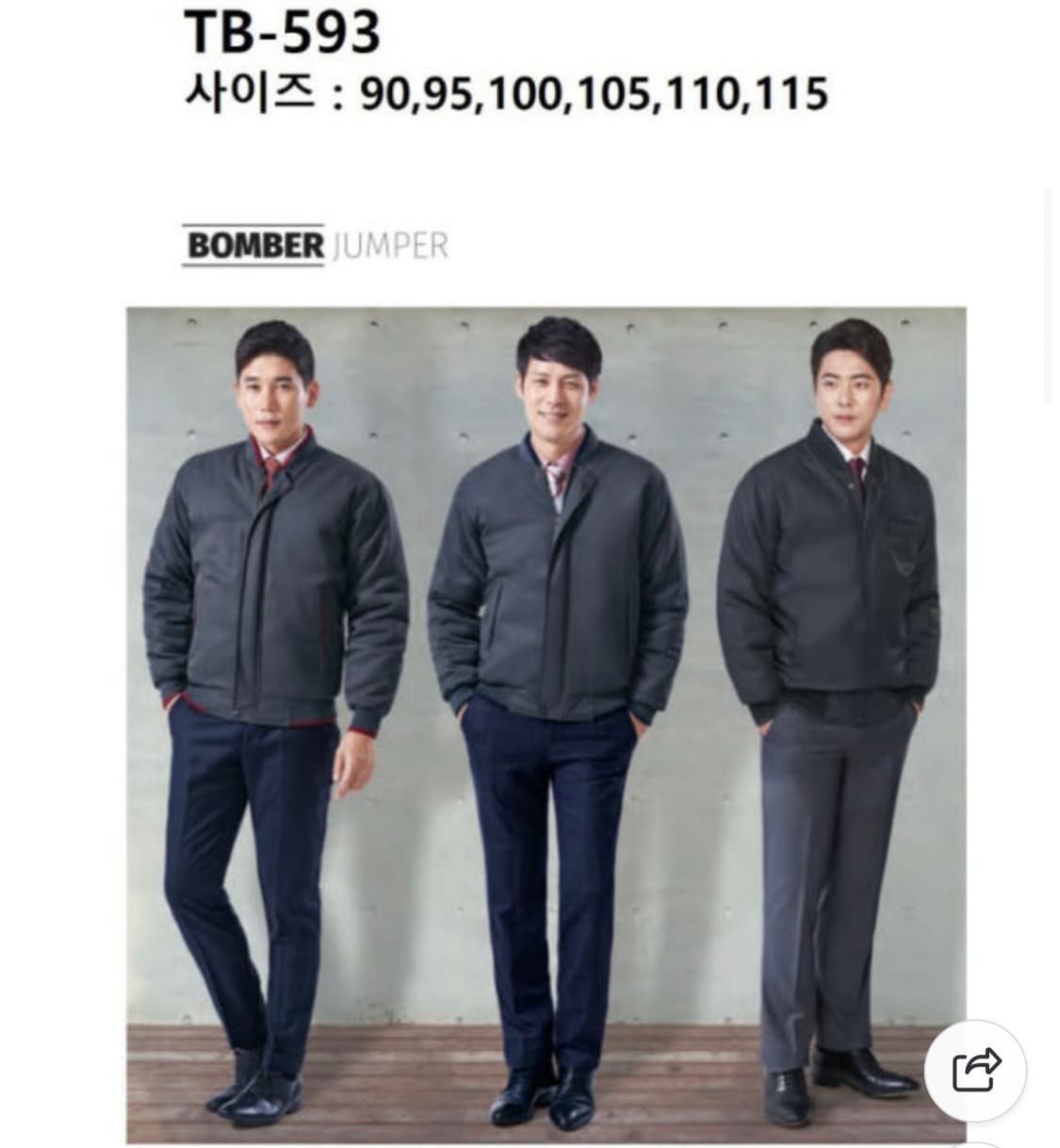 1회 착용 - 티뷰크 겨울 점퍼 자켓(그레이) 105 XXL 상품이미지10