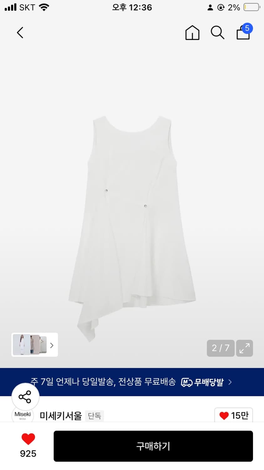 미세키서울 Billow sheer sleeveless one piece  상품이미지2