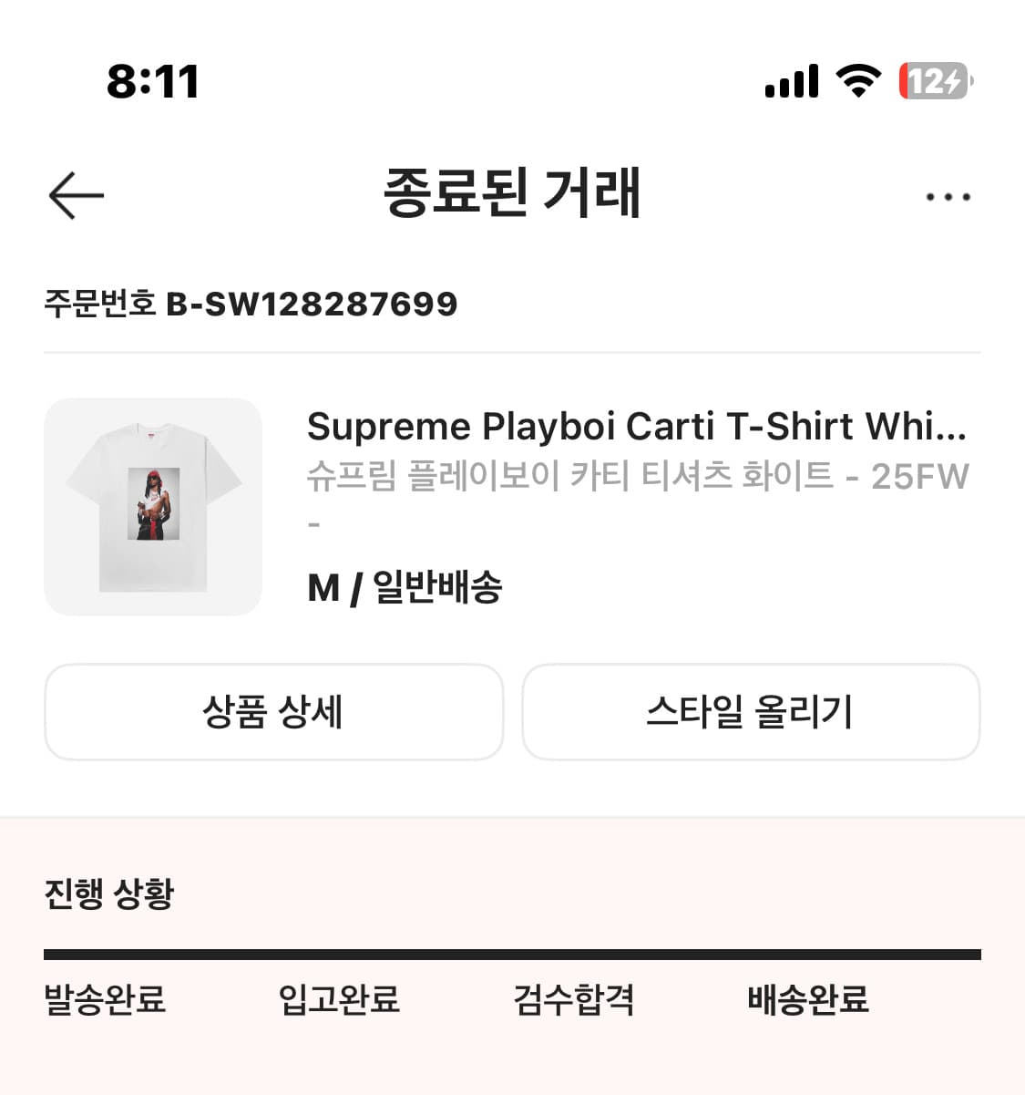 슈프림 플레이보이 카티 티셔츠 상품이미지2