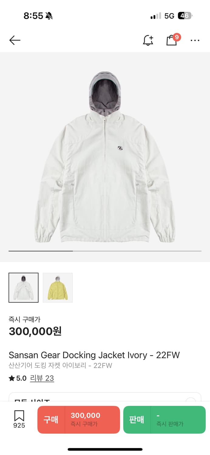 산산기어 22FW 도킹자켓 상품이미지1
