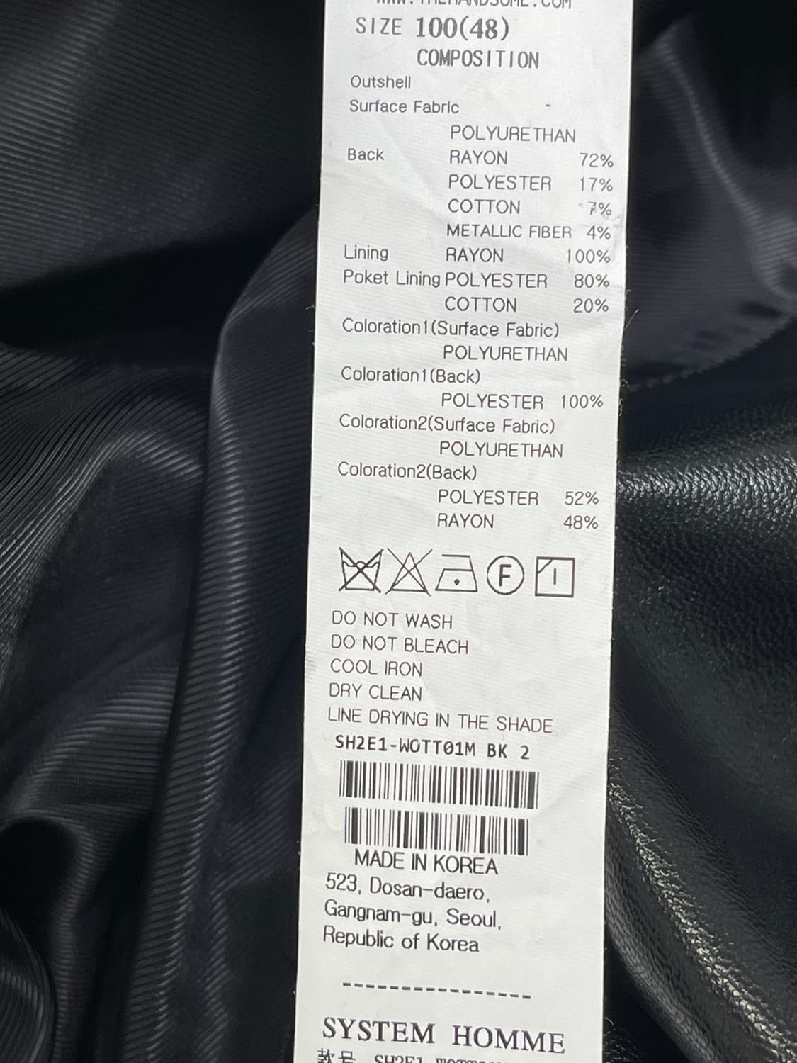 시스템옴므 가죽자켓 레더 컬러 라인 바이커 점퍼 (시옴) 상품이미지9