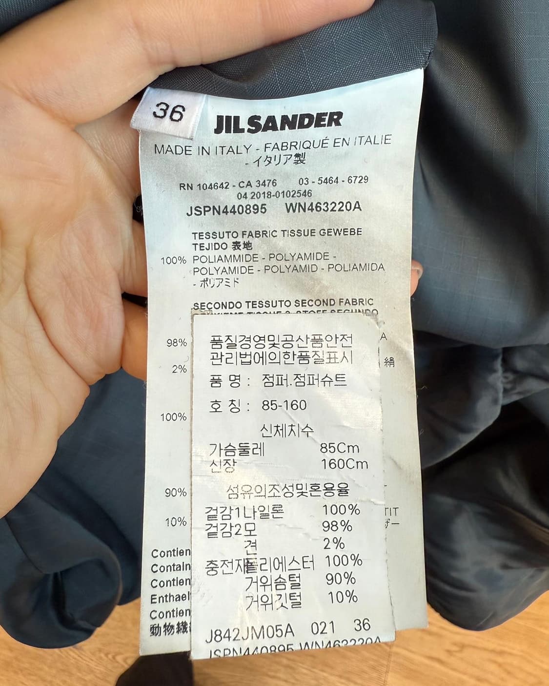 질샌더 차콜 퀼팅 패딩 자켓  상품이미지9