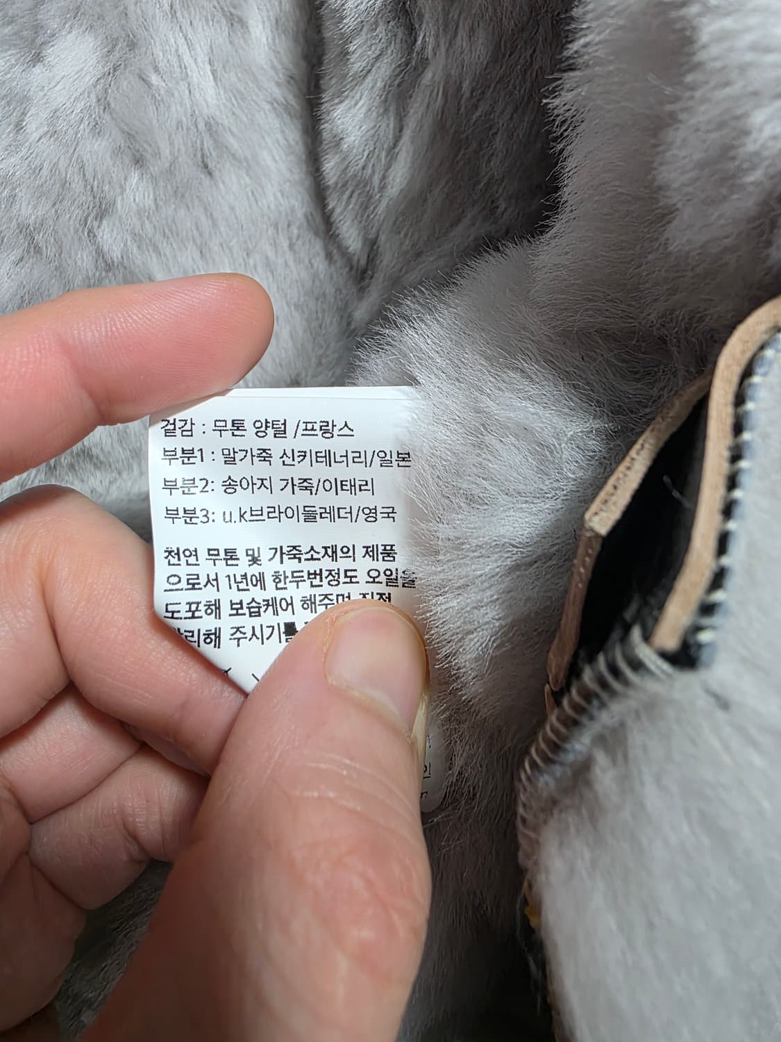 25F/W 디아프바인 무스탕 DV.LOT693 CREAM(L) 상품이미지5