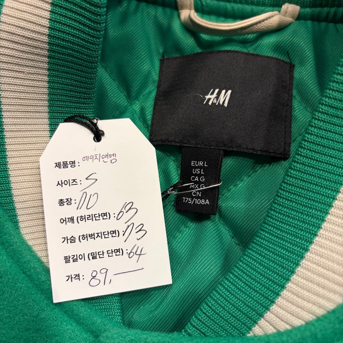 [S] 에이치엔앤 H&M 그린 바시티 자켓 C625 상품이미지5