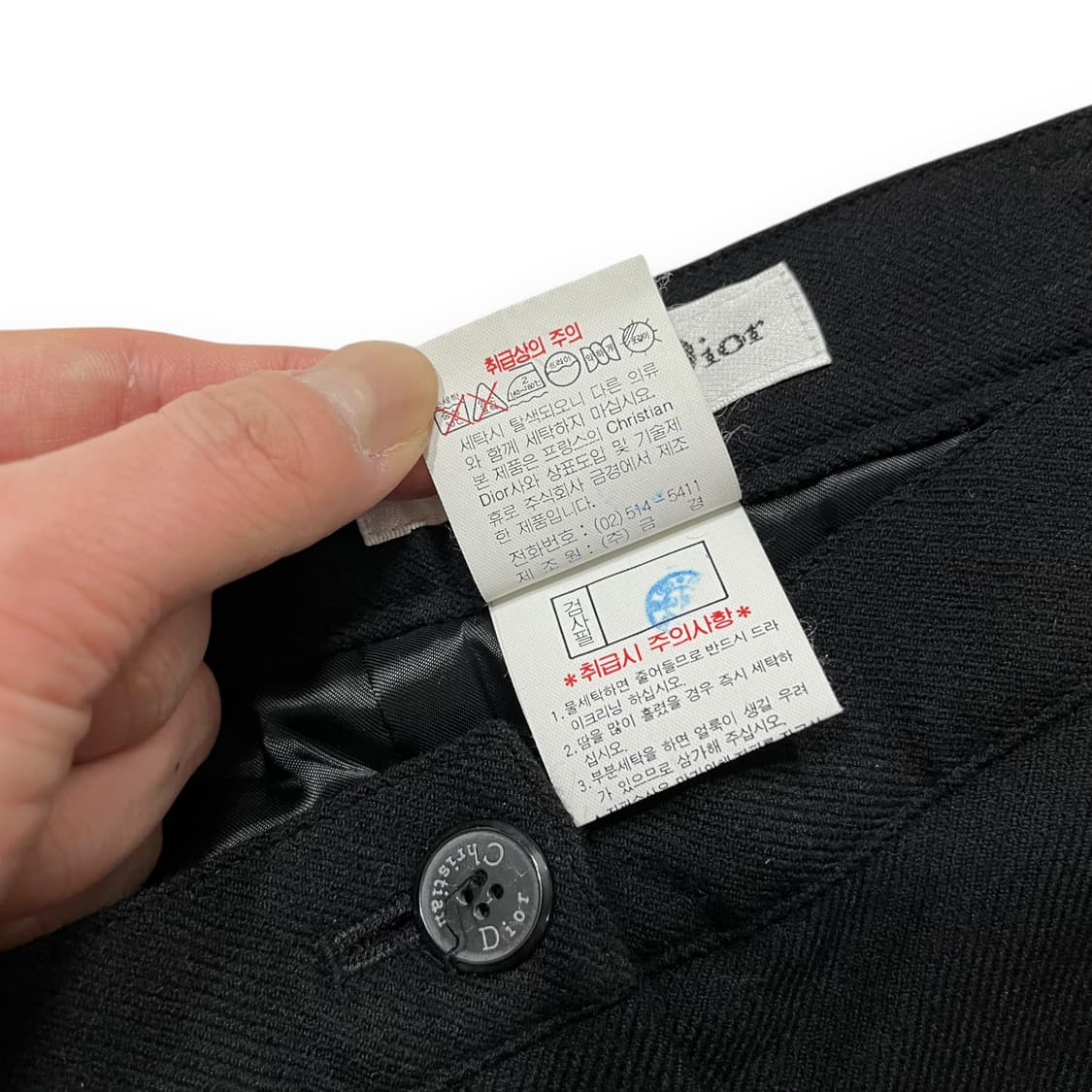 크리스찬 디올 스포츠 90s CD 금장 로고 울 락시크 슬랙스 상품이미지7