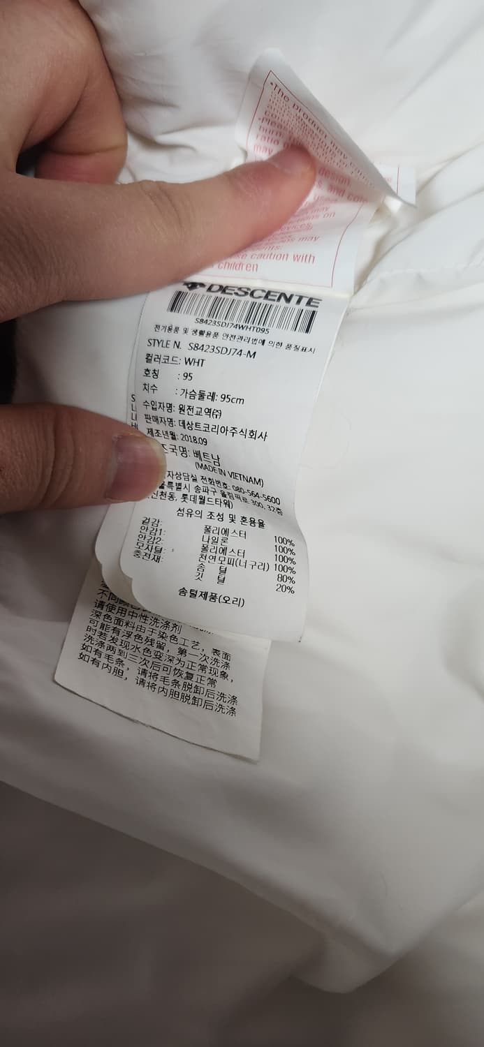 데상트 아우디 화이트 패딩 자켓 상품이미지10