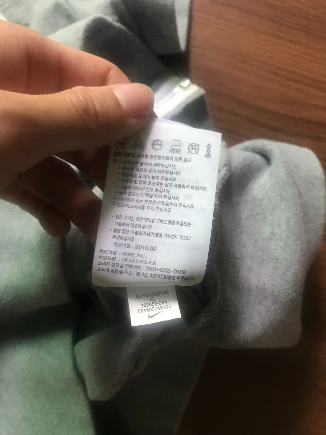 나이키 올드스쿨 그레이 반팔 집업 상품이미지8