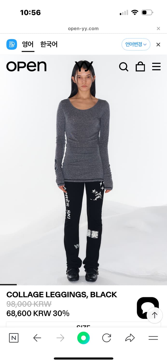 OPEN YY COLLAGE LEGGINGS BLACK 상품이미지1