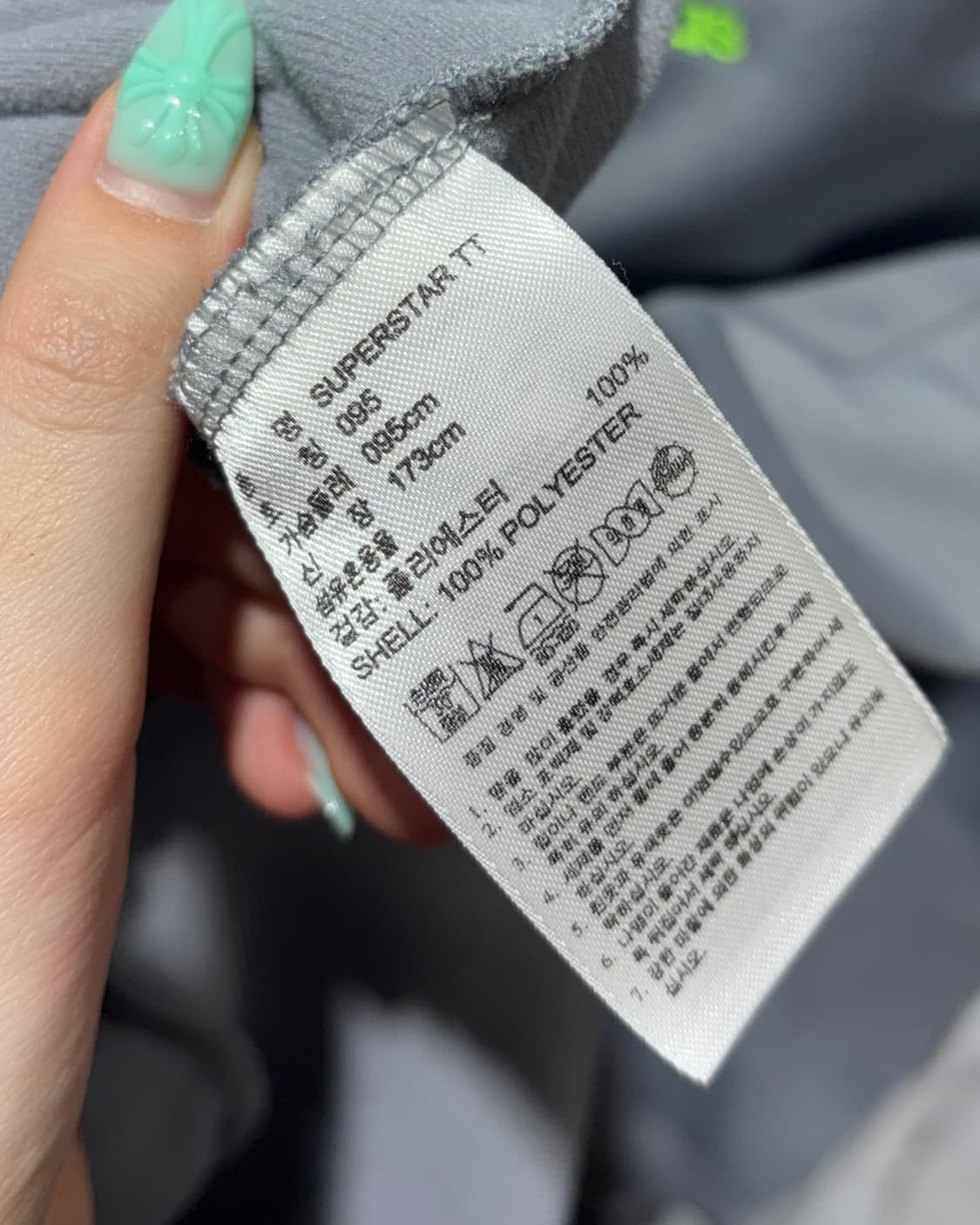 M 아디다스 파이어버드 형광라인 그레이 트랙탑 상품이미지6