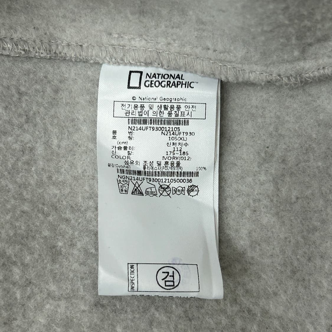 [100] 내셔널지오그래픽 집업 상품이미지3
