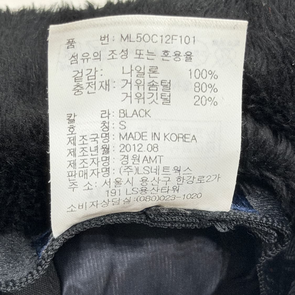몽벨 빈티지 트루퍼햇 귀도리 나일론 방한 고소모 모자 블랙 상품이미지8