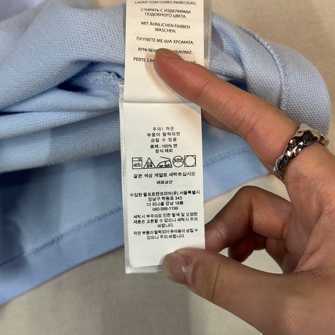 M) 폴로 랄프로렌 반팔 카라티 PK 신형 큐알탭 상품이미지8