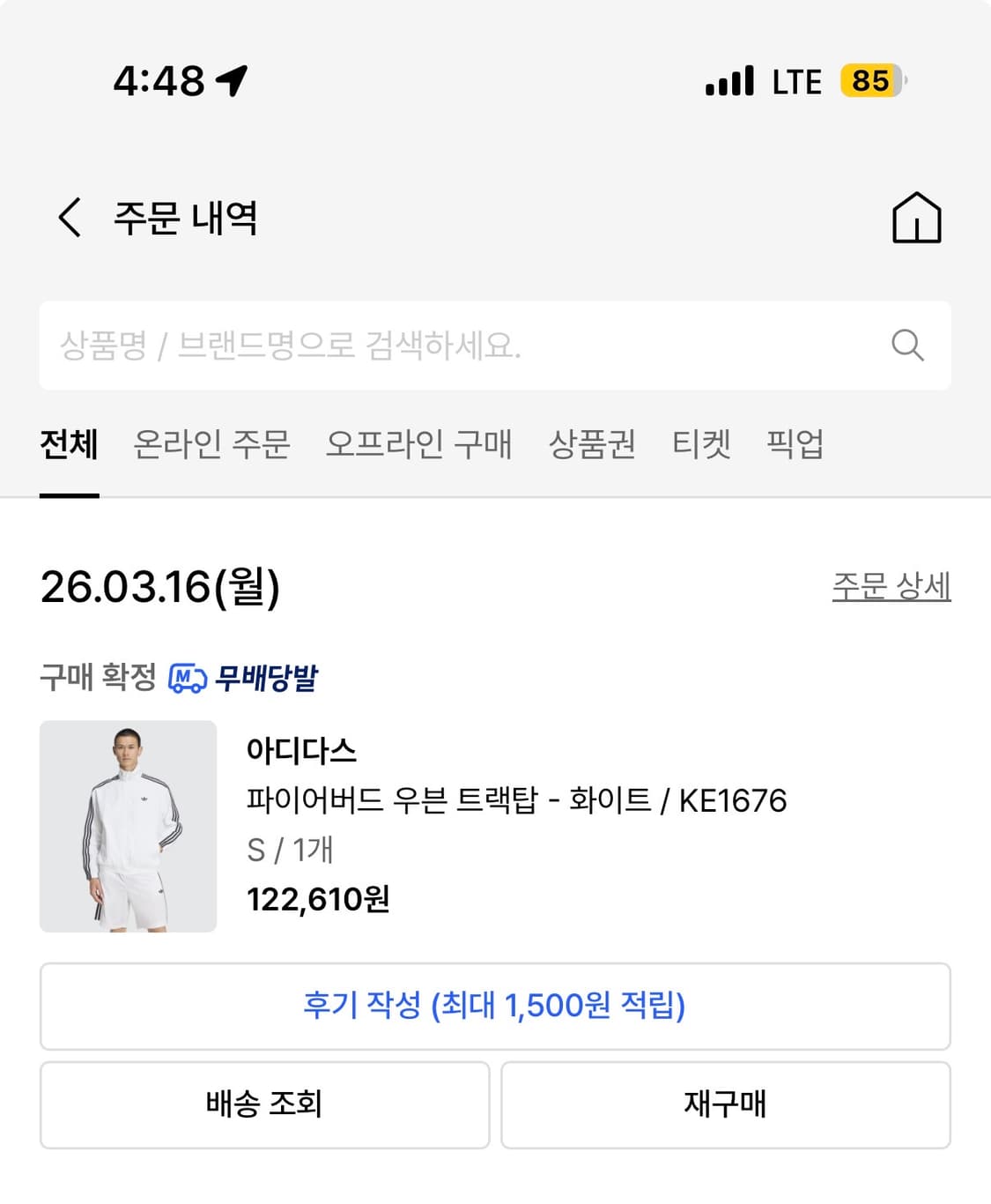 아디다스 우븐 트랙탑 화이트 KE1676 상품이미지3