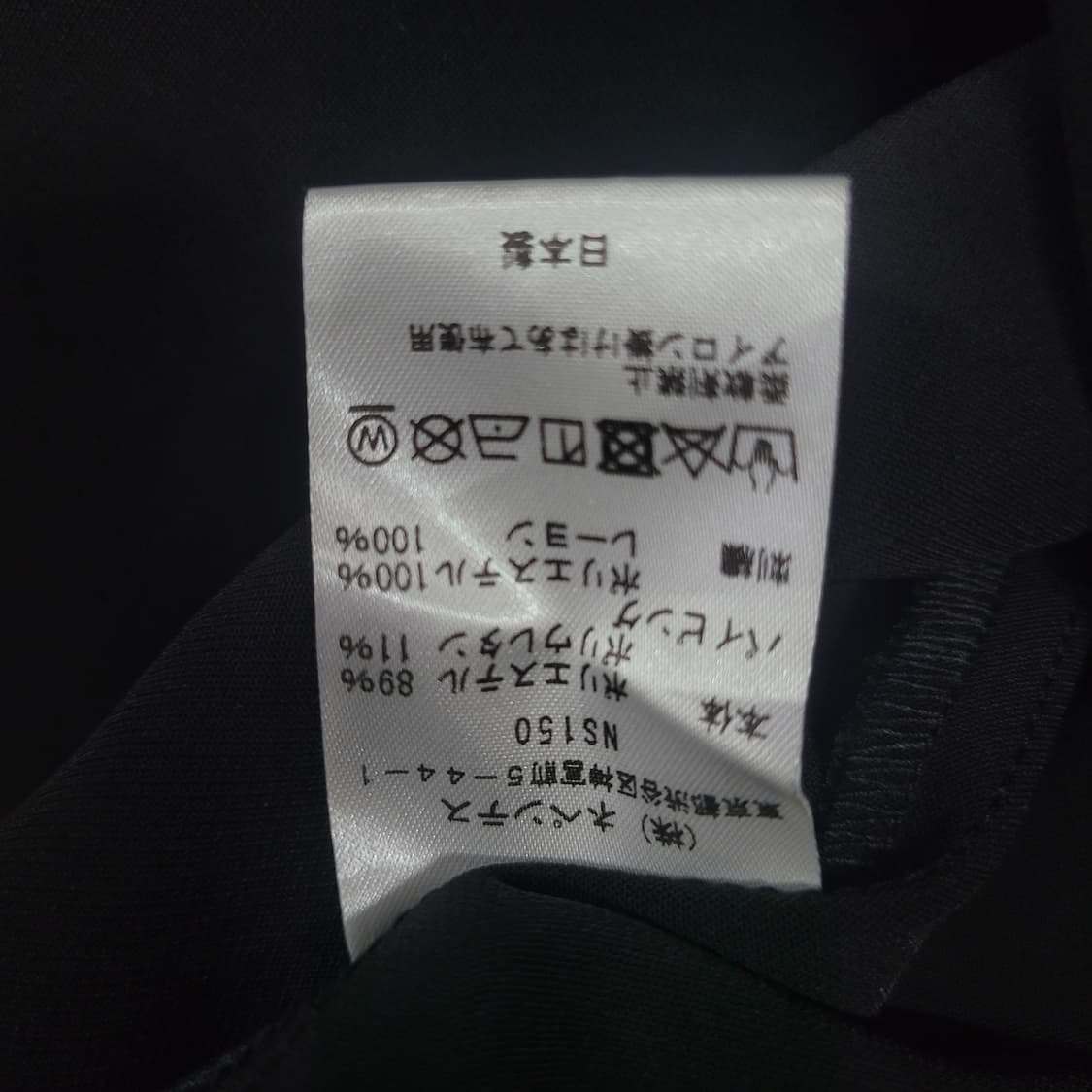 
니들스 파이핑 카우보이 자켓 더블 클로스 블랙(새제품급) 상품이미지9