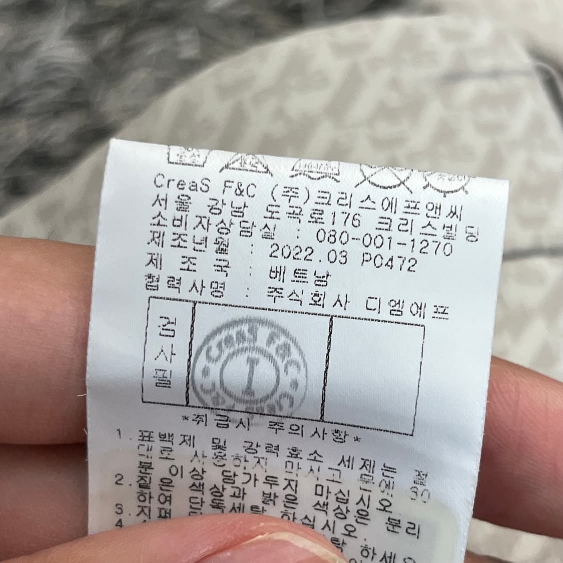 핑 남성 골프 슬랙스 (82-96) 상품이미지6