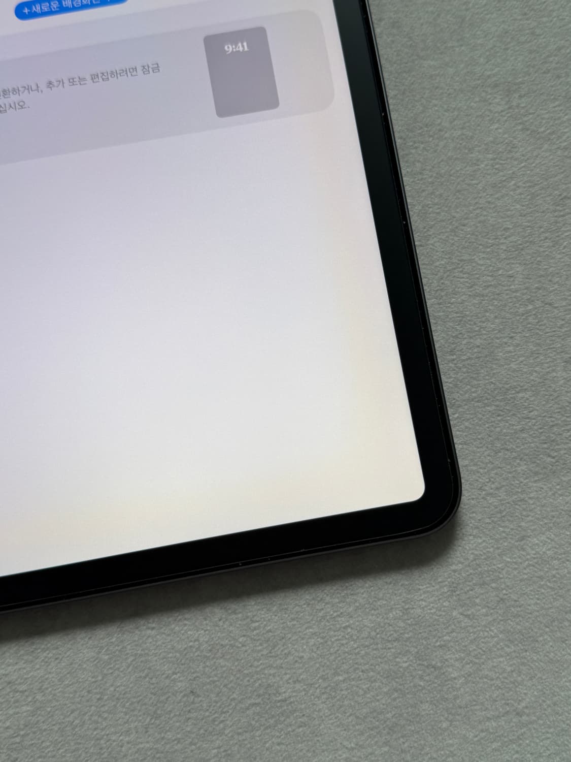 아이패드 프로3 12.9 인치, 256GB 상품이미지7