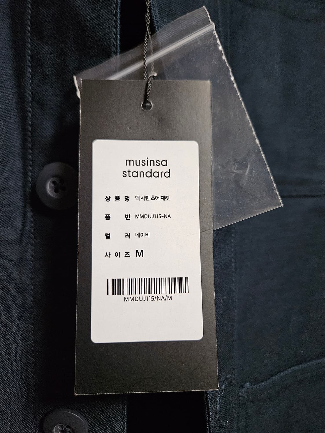 무탠다드 백사틴 초어자켓 네이비 M 상품이미지2