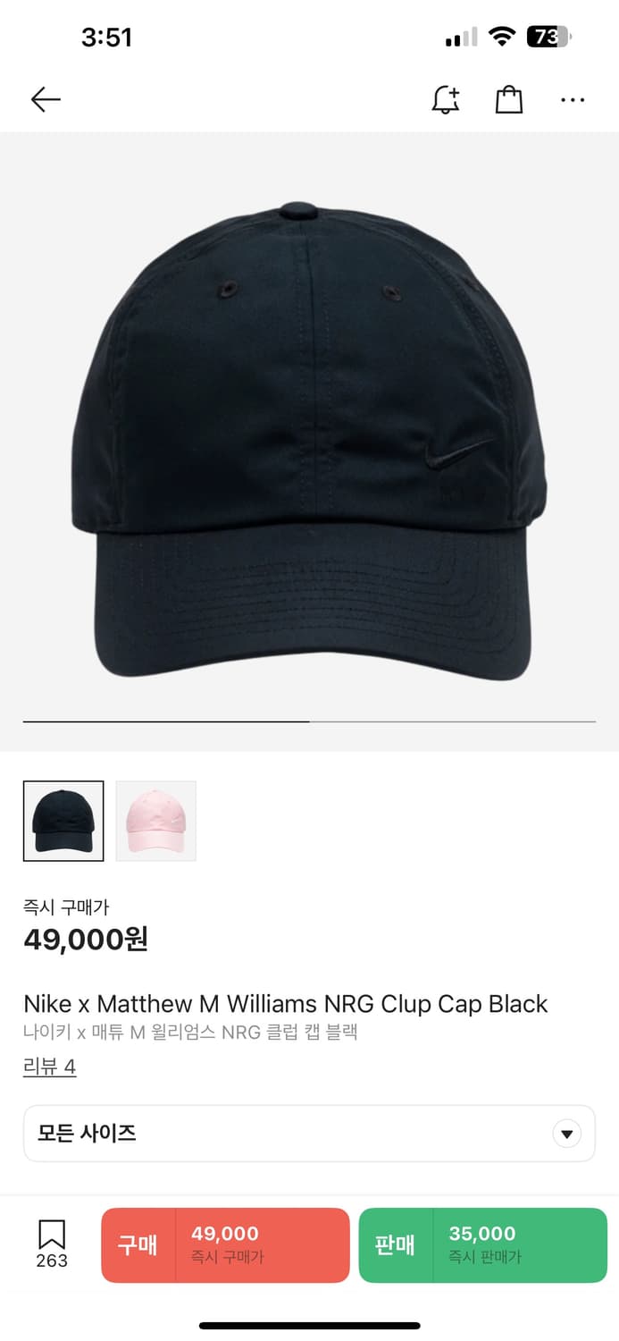 나이키 x 매튜 M 윌리엄스 NRG 클럽 캡 블랙 mmw L-XL 판매 상품이미지1