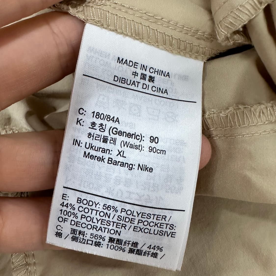 105 나이키 남자 우븐 팬츠 상품이미지5