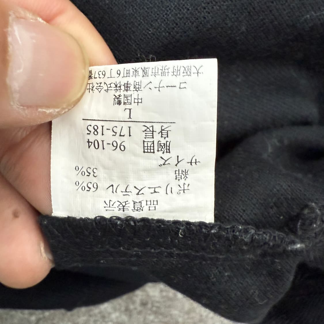 kerja 블랙 카라 긴팔티셔츠 상품이미지5