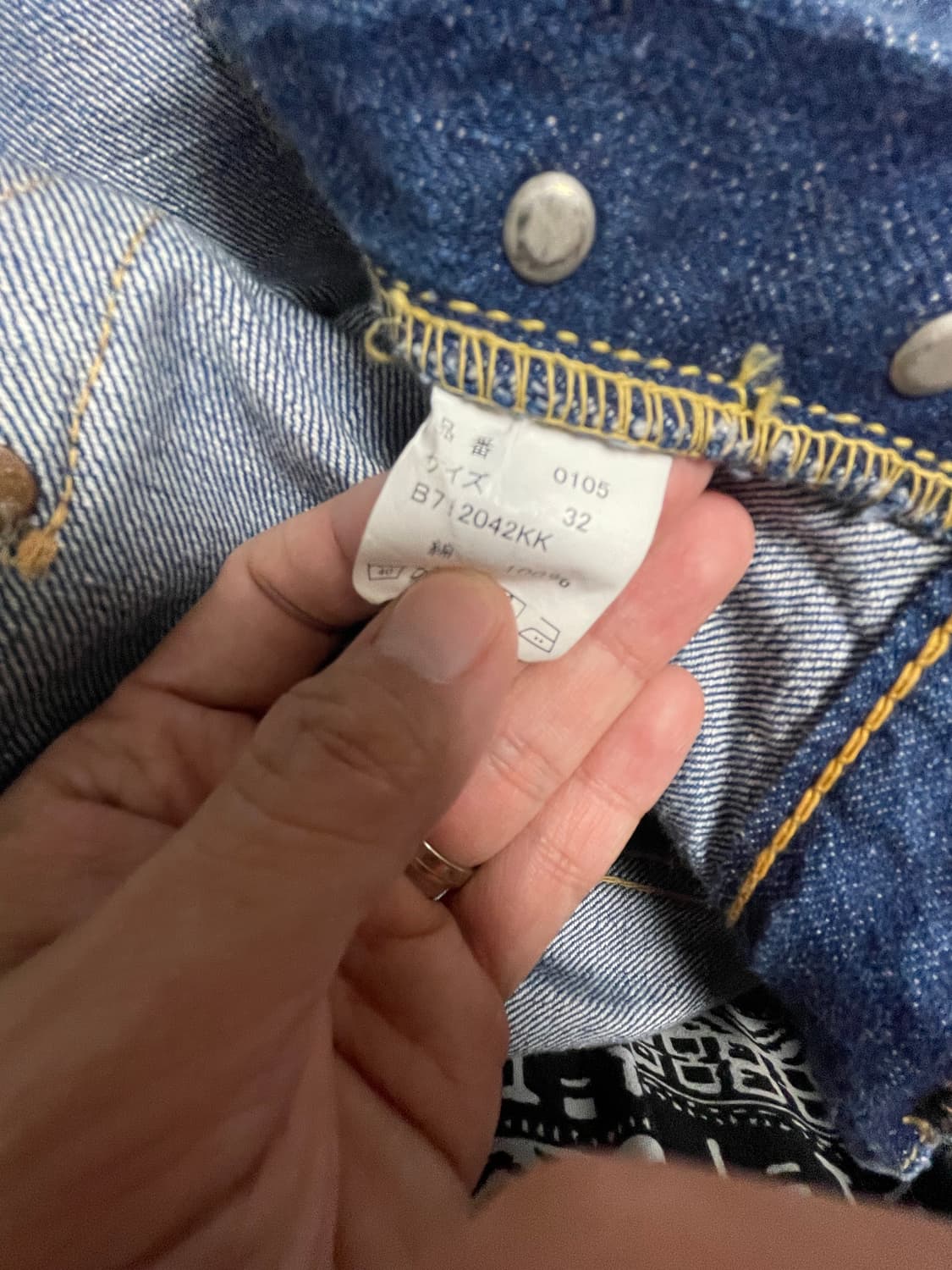 풀카운트 0105 모어댄리얼 32사이즈 상품이미지3