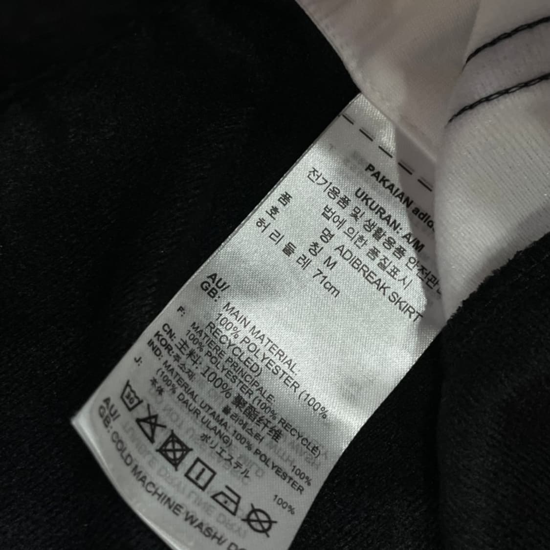 95 아디다스 아디브레이크 스커트  상품이미지4