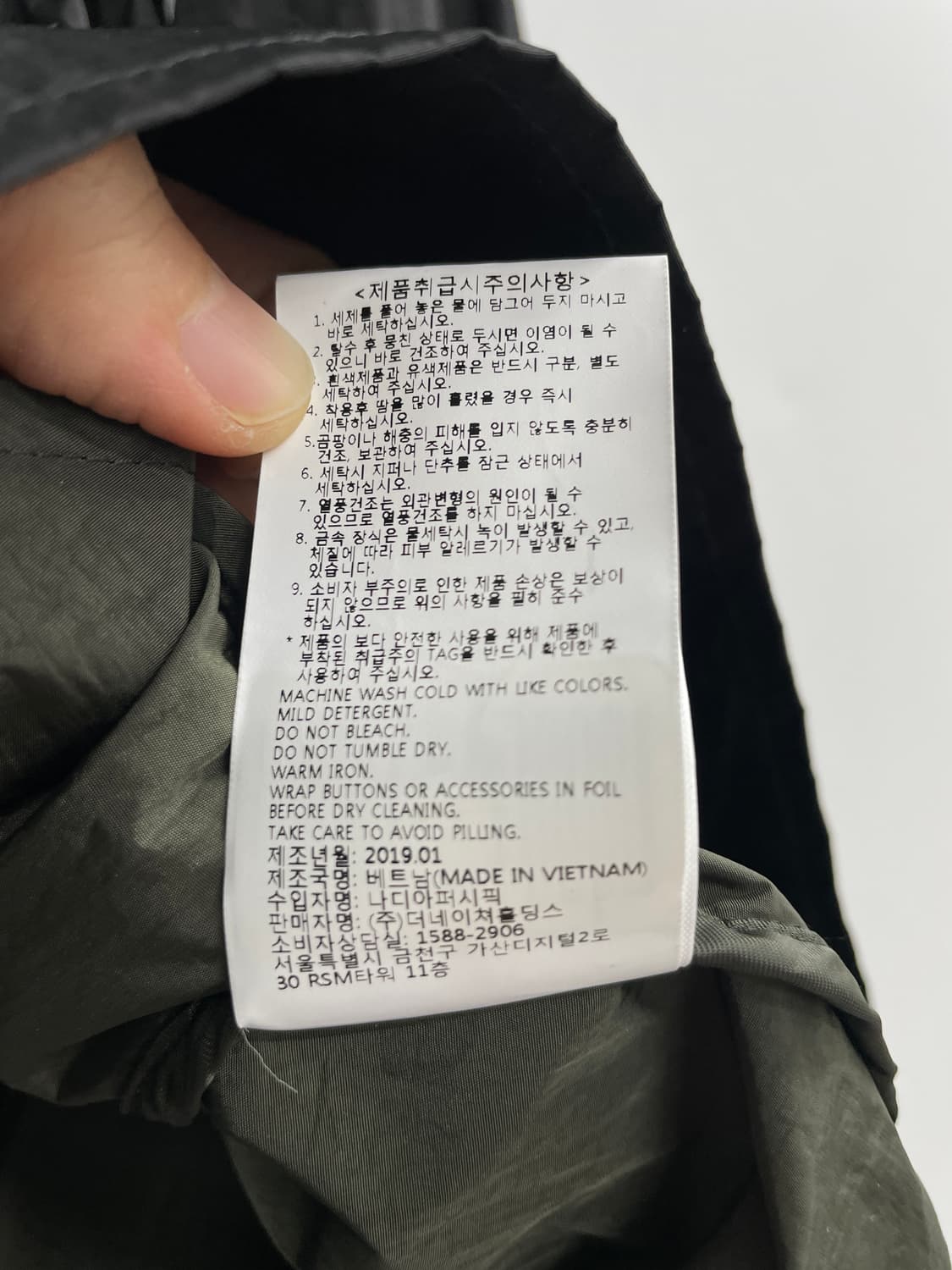 내셔널지오그래픽 여자 롱자켓 상품이미지9