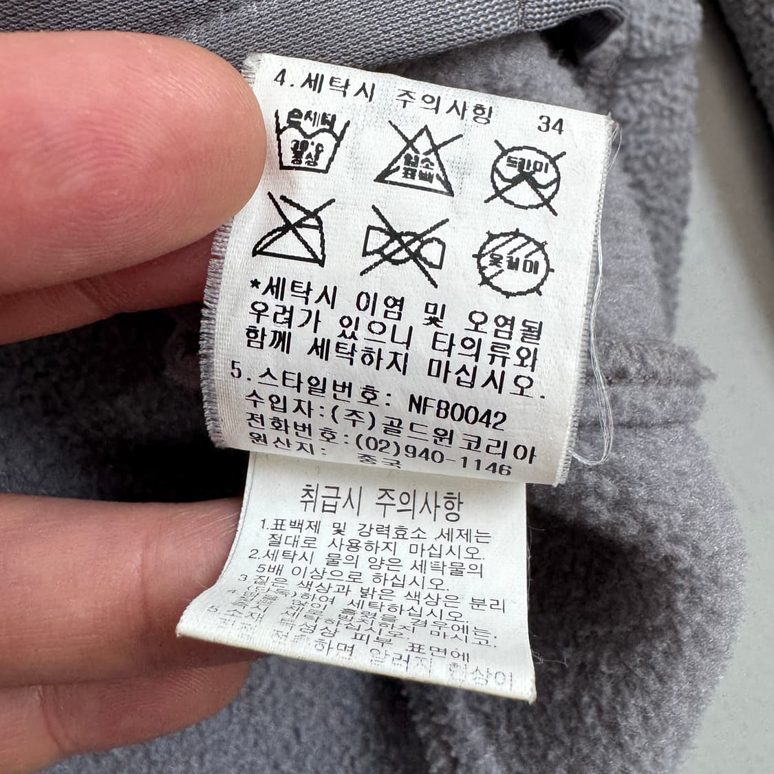 노스페이스 고프코어 풀오버 폴라텍 플리스 자켓 상품이미지7