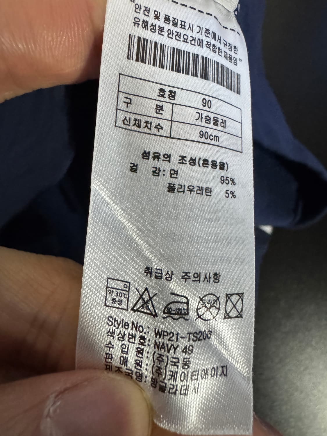여성 us 폴로 아센 핑크 포니 반팔 카라 티셔츠 S 네이비 상품이미지4