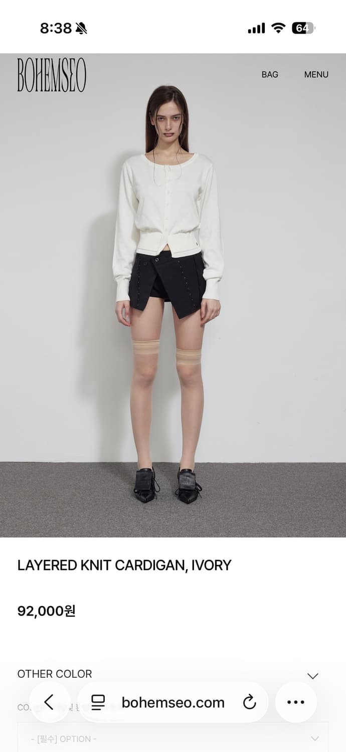 보헤미안서울 레이어드 니트 가디건 아이보리 상품이미지6