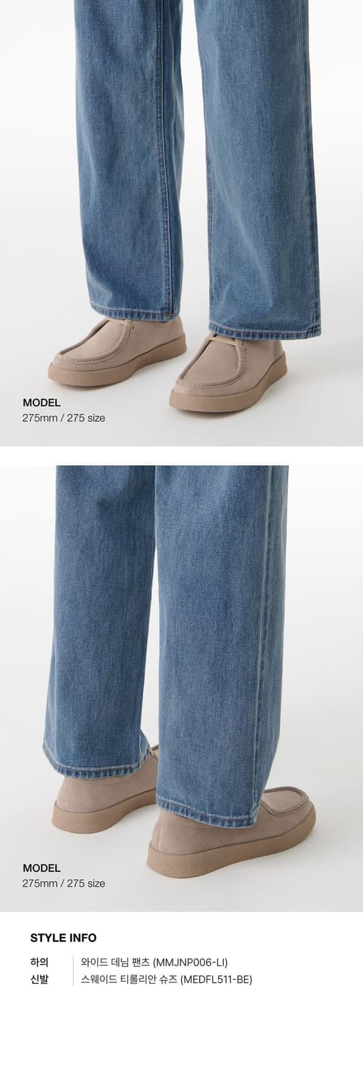 [260] 무신사 스탠다드 티롤리안 슈즈  상품이미지4