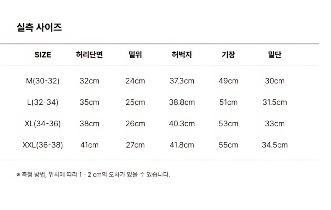 그라미치 캔버스 eqt 쇼츠 L 상품이미지6