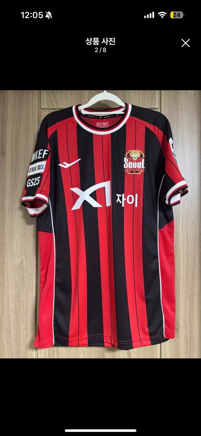 택포 fc서울 2025 기성용 풀마킹 새상품 105 상품이미지2