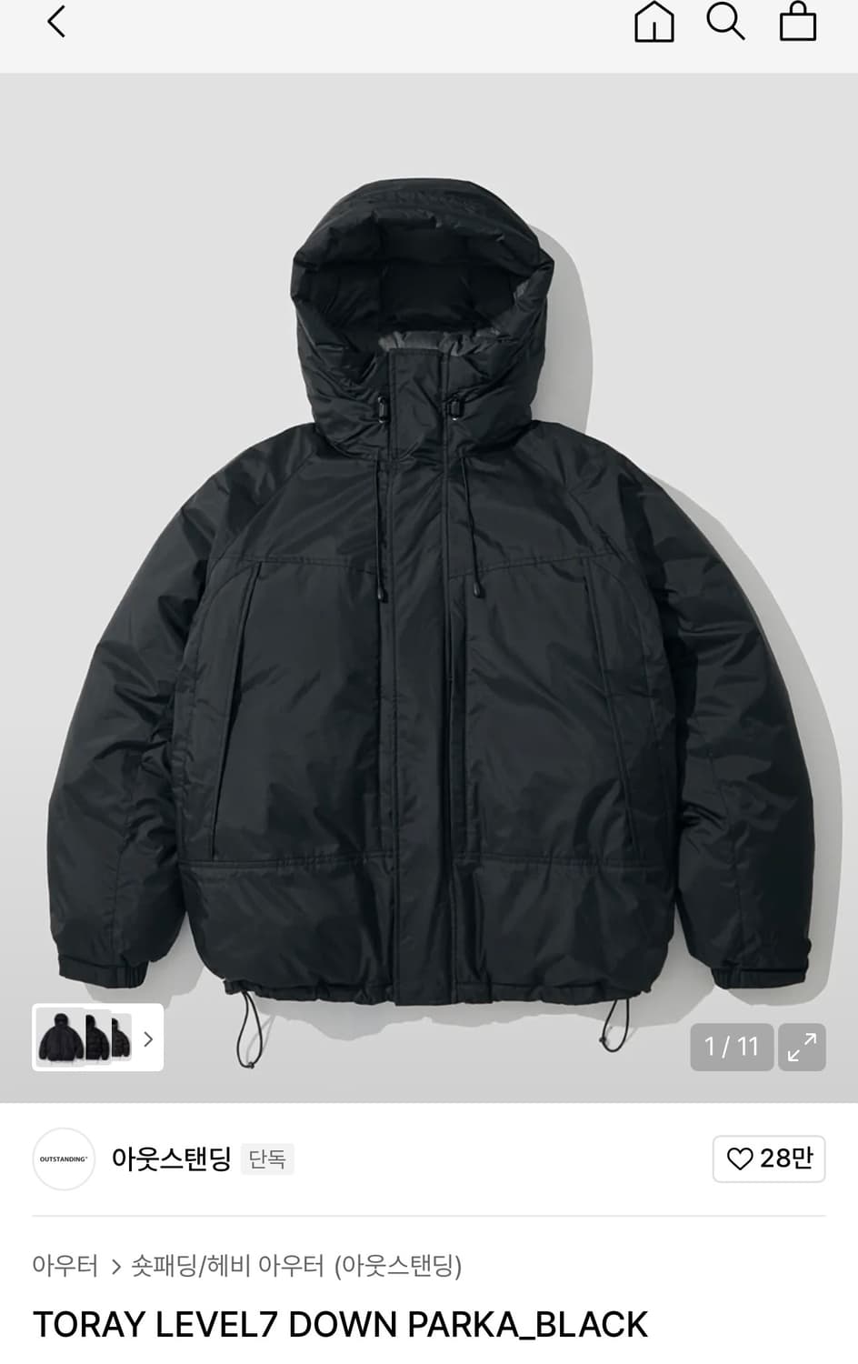 아웃스탠딩 Toray level 7 파카 상품이미지1