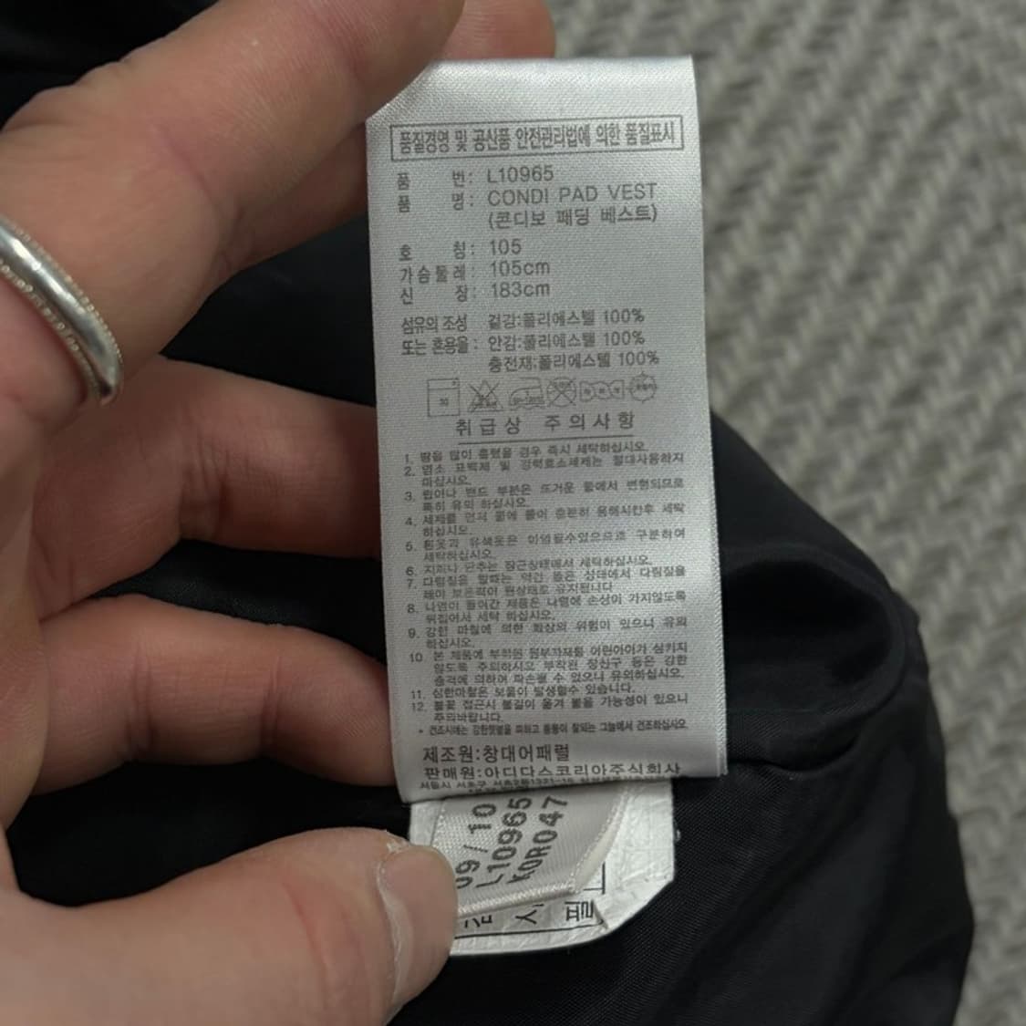 아디다스 삼선 패딩 베스트 v1762 상품이미지6